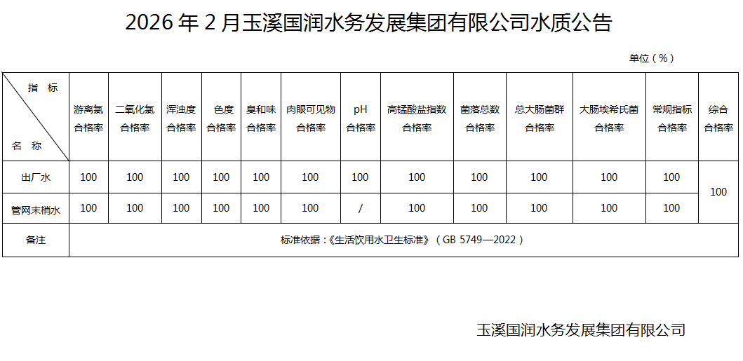 ScreenShot_2026-03-04_145627_882